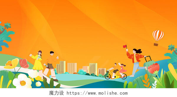 橙色插画51劳动节活动展板设计51五一劳动节展板背景